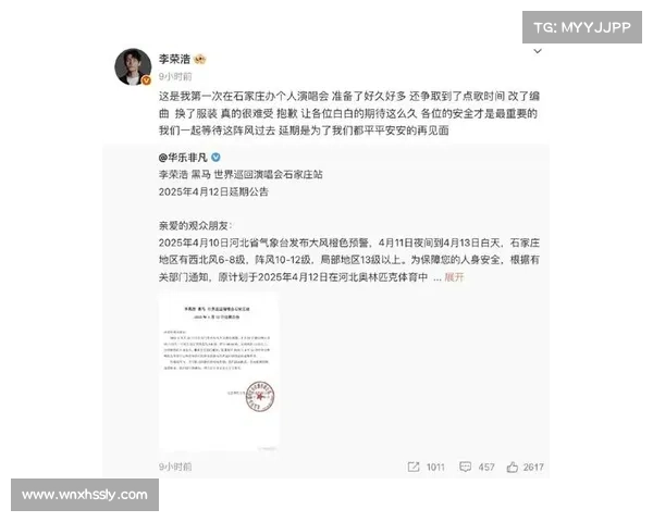 赛事推迟通知;特此通知：因不可抗力影响原计划赛事活动延期举办具体安排待确定